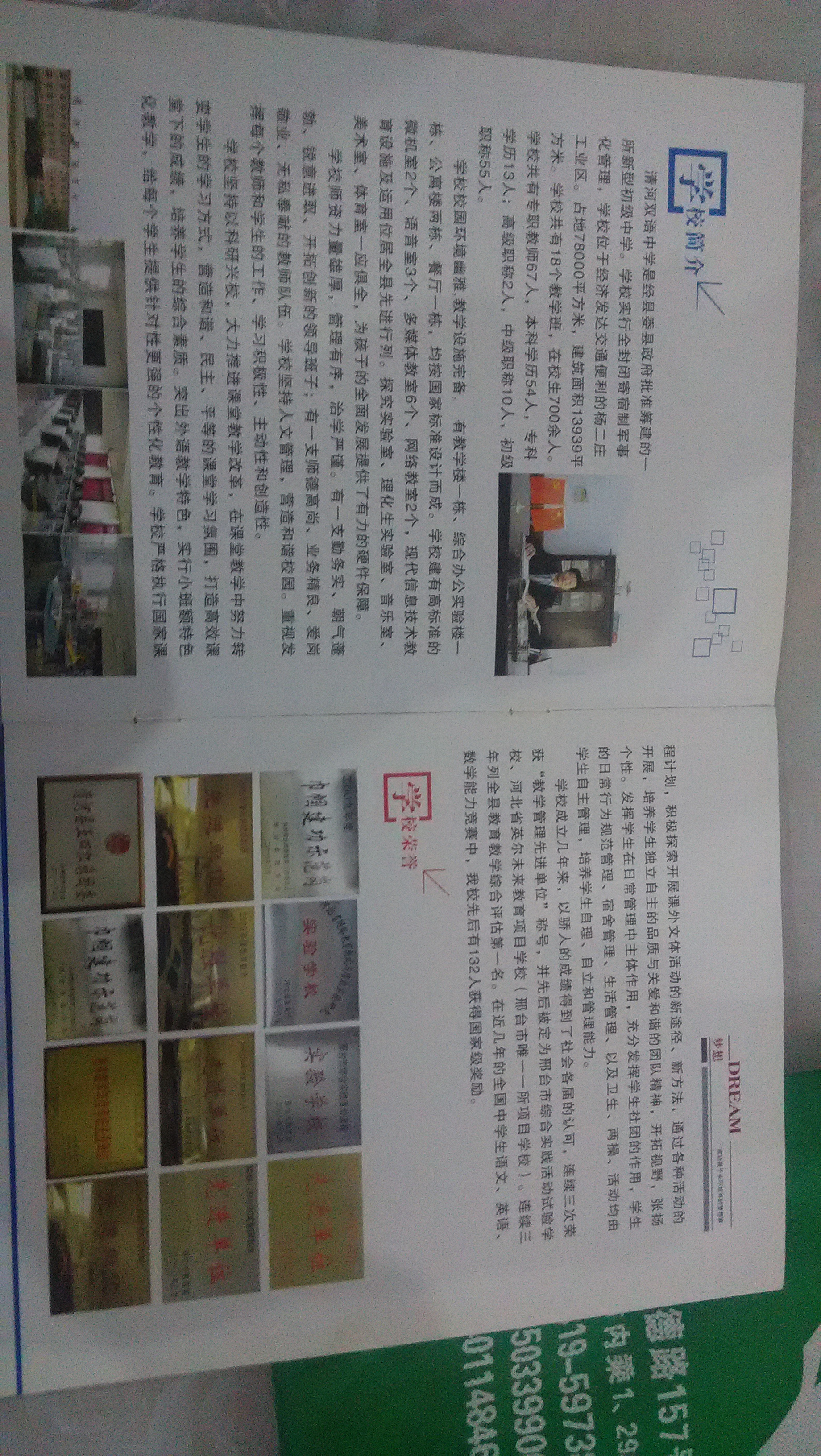 ӱ㻪ѧԺѧѶ_ӱƼѧԺѧѶ_ӱƼѧԺѧѵ