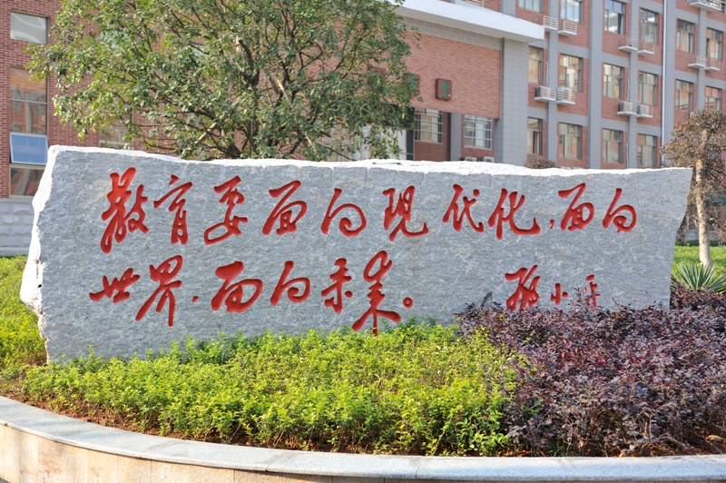  p>明德天心中学是由长沙市政府, a href="#" data-lemmaid="10368062