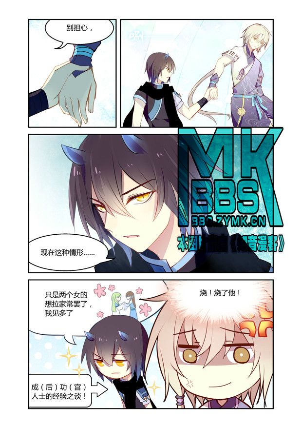 霍琊