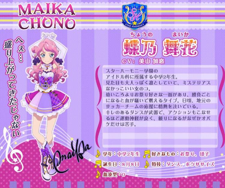 偶像活动friends!