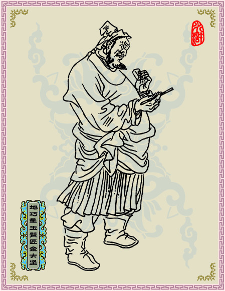  p>金大坚是《 a href="#" data-lemmaid="348">水浒传 /a>》中的人物