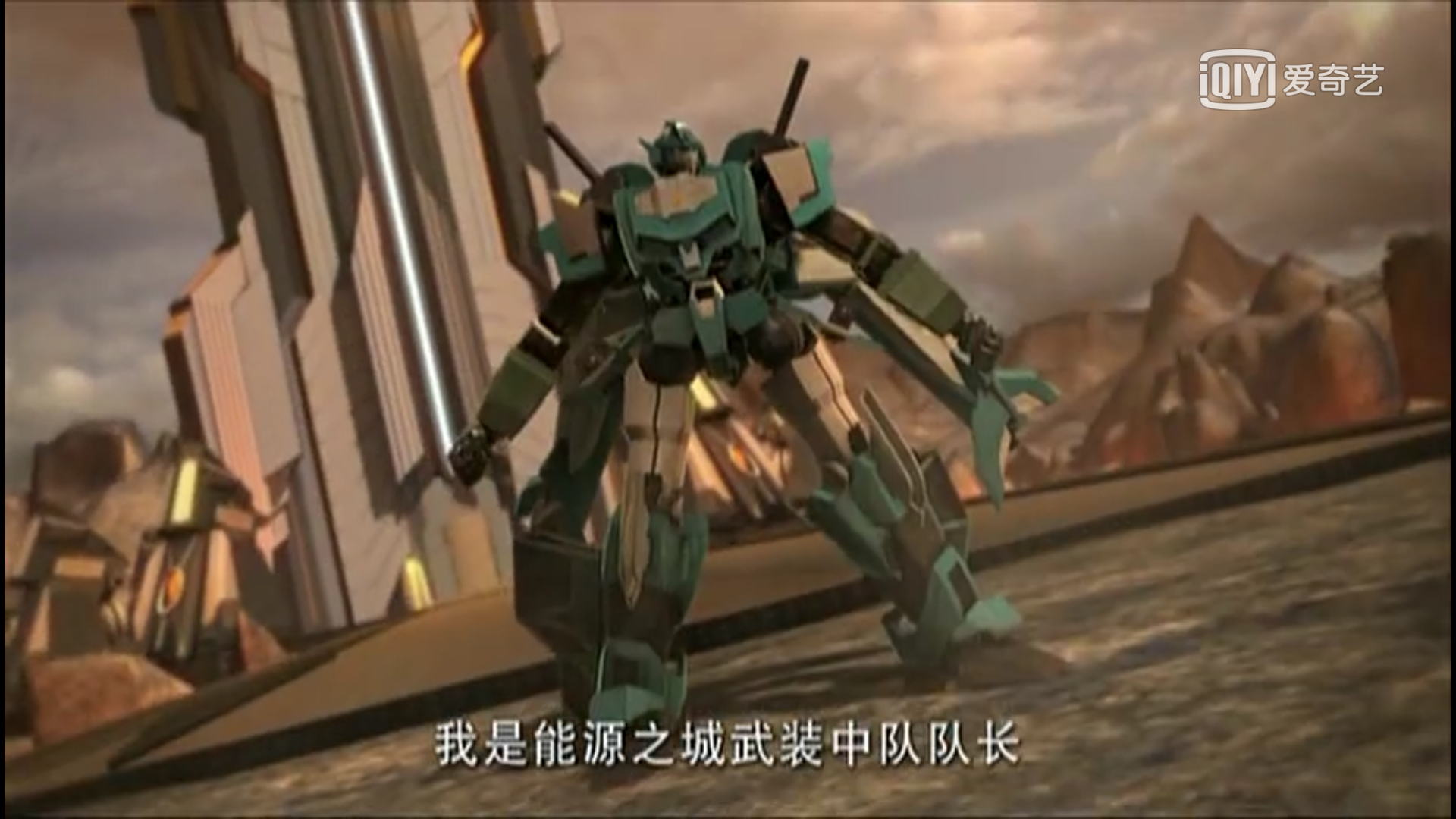 武战道