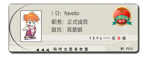  p></p></a>贴吧应急通常是指百度贴吧应急吧,贴吧应急吧所属贴吧分类:贴吧