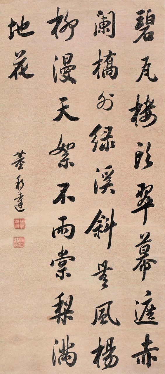 董邦达