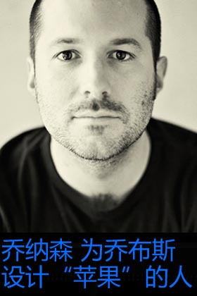  p>乔纳森·伊夫(jony ive,乔尼·艾维jonathan ive),1967年出生于