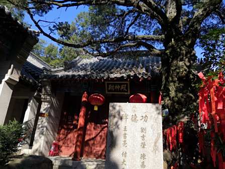仰口风景区