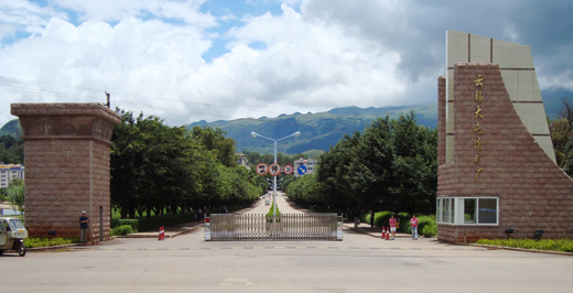  p data-id="gn8cusal0f">云锡大屯选矿厂位于云南省个旧市 a target=