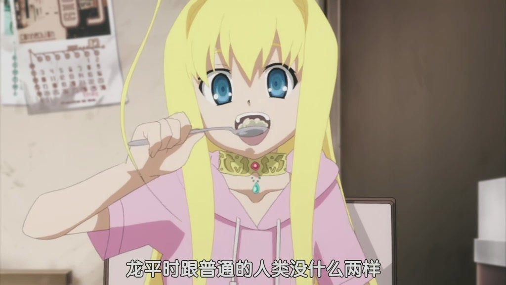 ">轻小说 /a>《 a target="_blank" href="/item/龙之界点/27746"