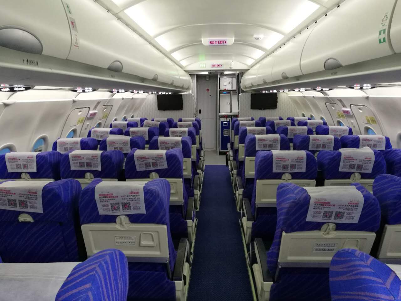 徐州宇鸿民用航空设备制造有限公司