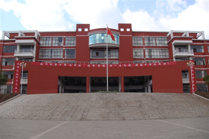 富源县胜境中学