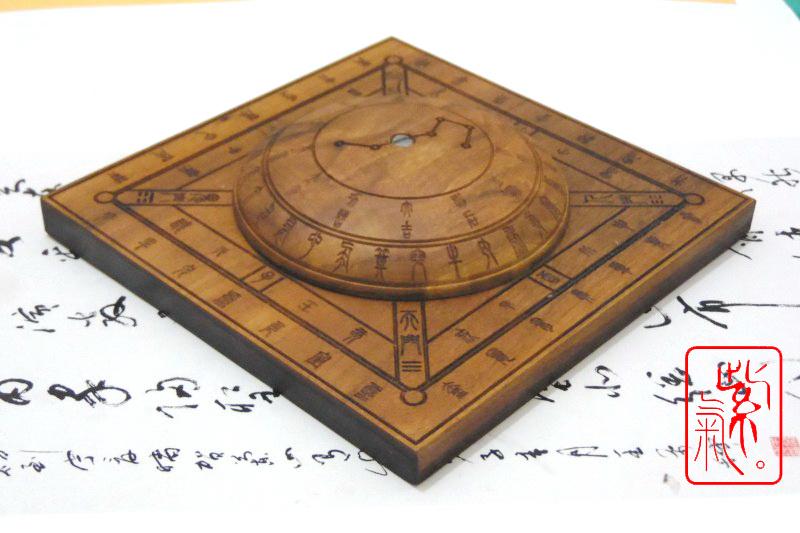 太乙六壬式盘