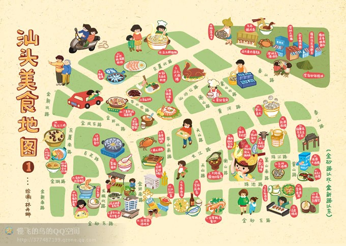  p>潮汕(chaoshan),海外和旧时称潮州,是一个以 a target="_blank"