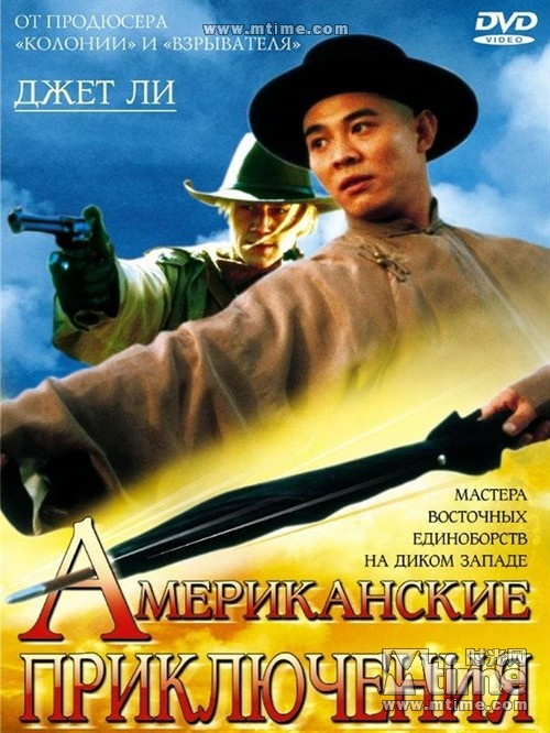 黄飞鸿之西域雄狮