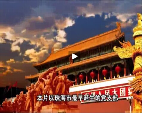 濠涌火种