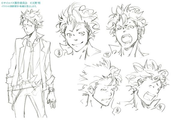 psycho-pass 心理测量者