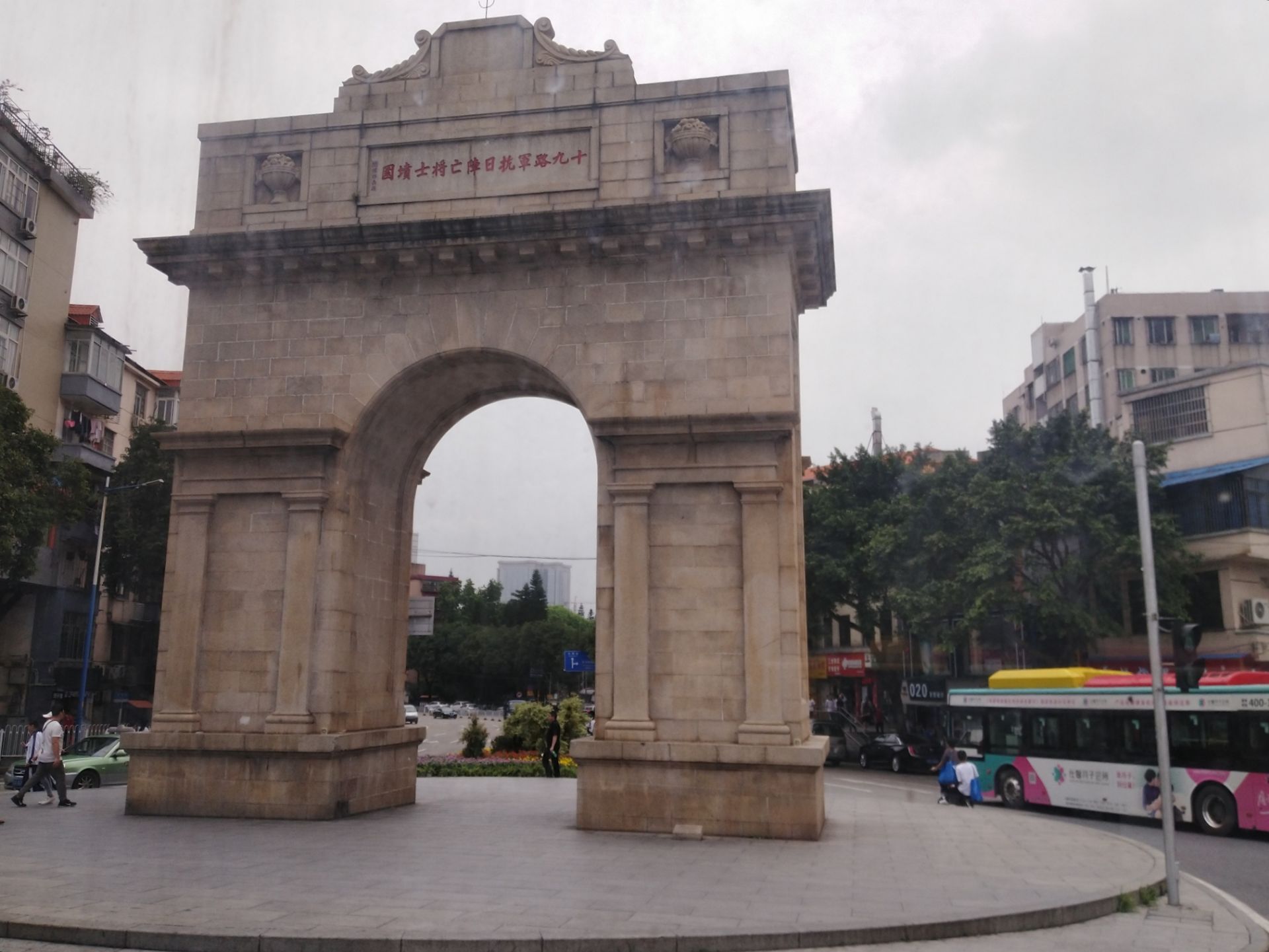 十九路军淞沪抗日阵亡将士陵园