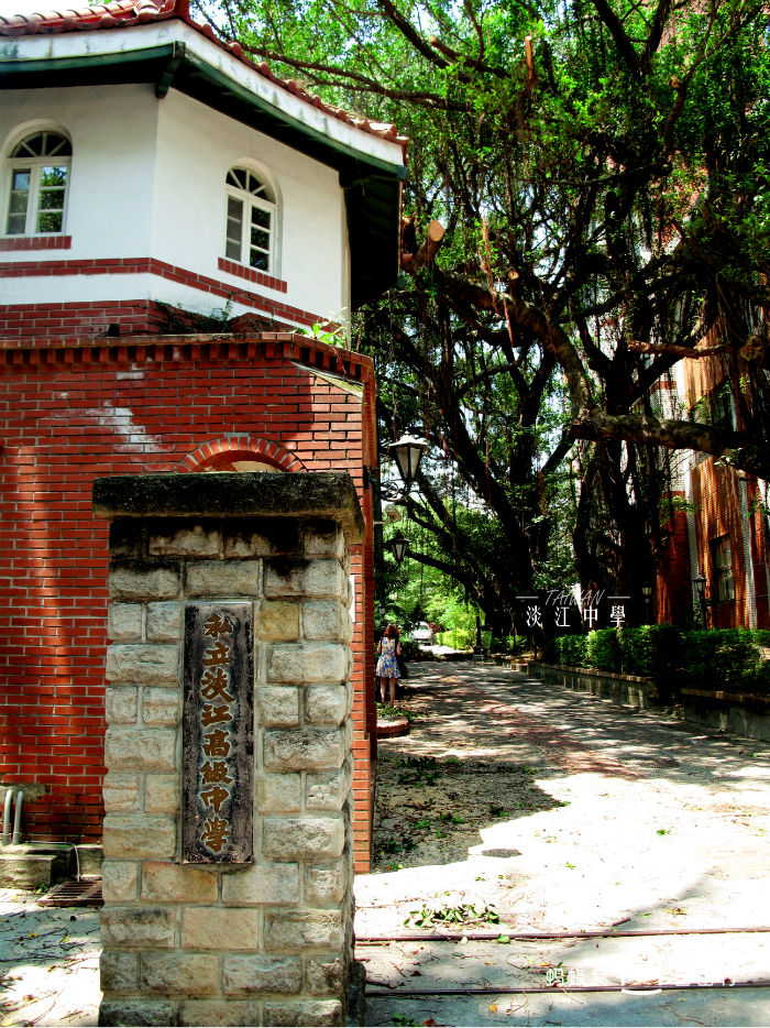  p>淡江中学,全名私立淡江高级中学,是 a href="#" data-lemmaid="