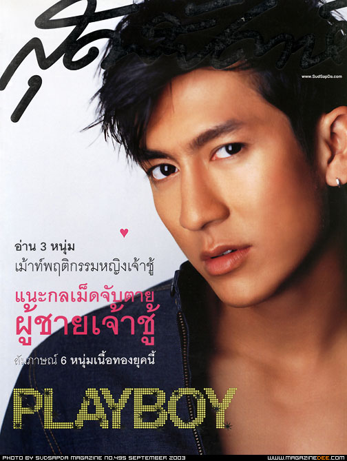 杰西达邦·福尔迪