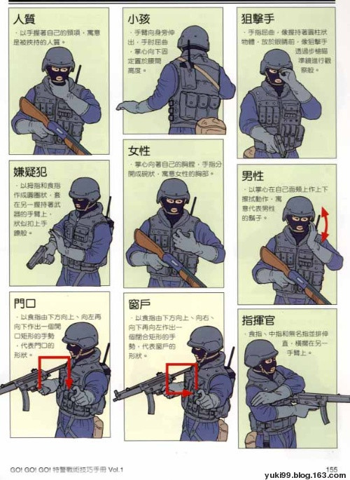 CQB_百度百科