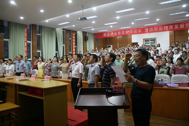 宁波市镇海区职业教育中心学校