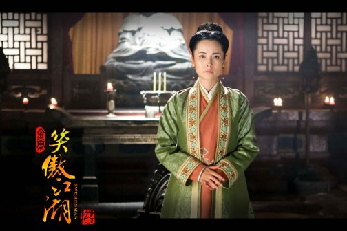 宁中则（小说《笑傲江湖》中的人物）_百度百科