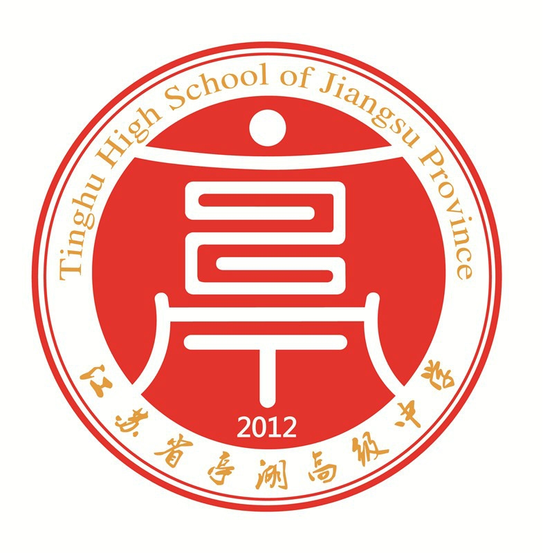  p data-id="gnwv6wrr9d">江苏省亭湖高级中学位于盐城市 a target="