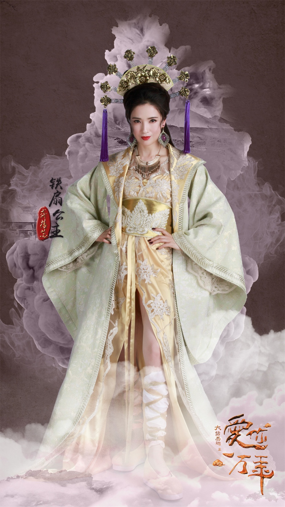  p>龚蓓苾,1978年2月21日出生于福建省泉州市石狮市,中国内地女演员