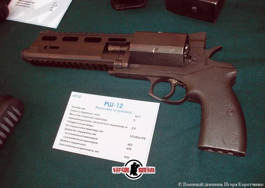 终极CQB武器，俄国神秘的轻兵器ASh-12.7突击步枪_百科TA说