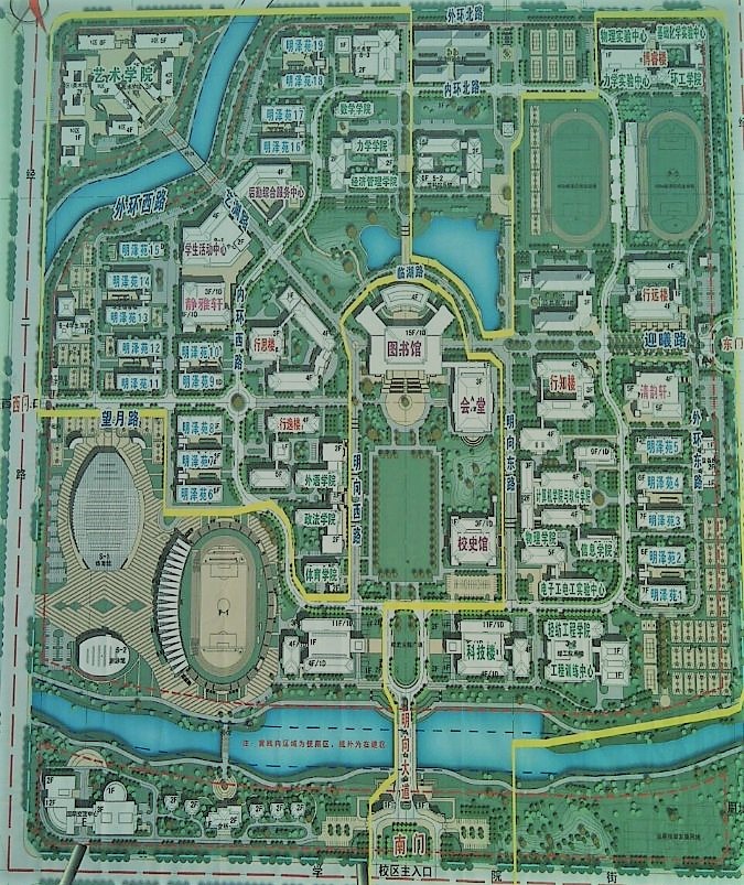 太原理工大学