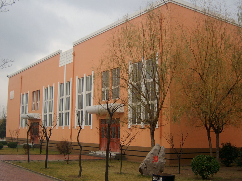 青岛市城阳五中