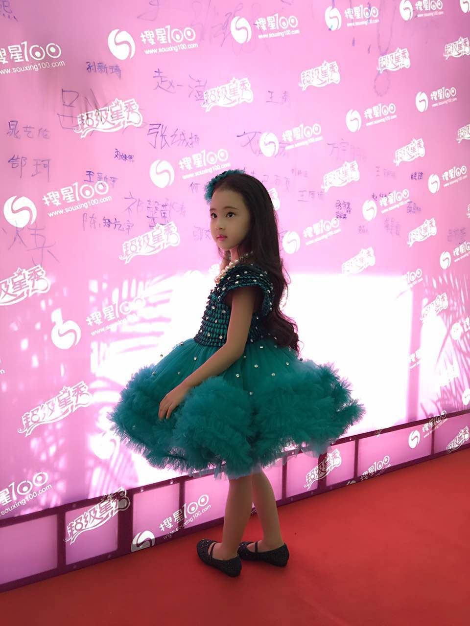 "gnsvic8bkf">张婉儿,2010年5月16日出生于中国北京市,中国内地女演员