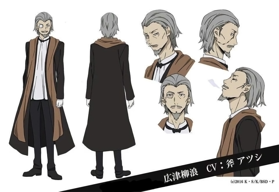  p>《文豪野犬》是由 a target="_blank" href="/item/朝雾卡夫卡