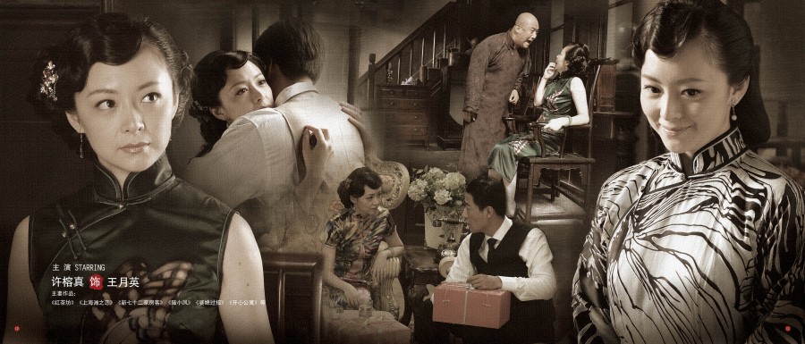  p data-id="gn6xzbd2si">1998年拍摄18集都市情感剧《无意背叛》.