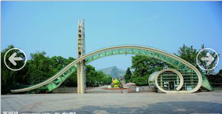 重庆南山植物园