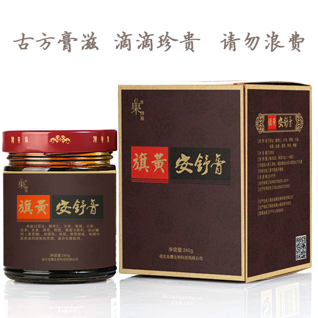 巢尚宫牌旗黄安舒膏