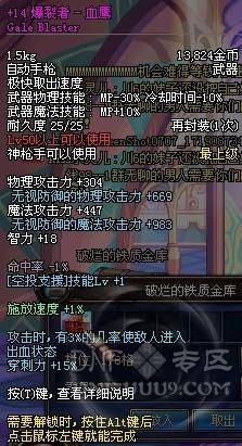 爆裂者-血鹰_百度百科