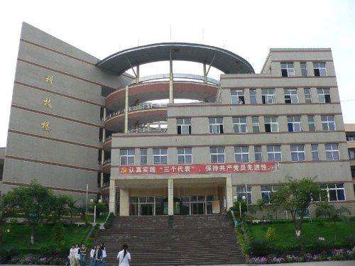 重庆市荣昌中学校