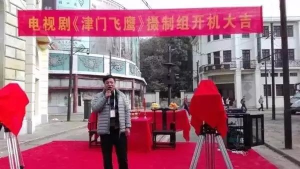 津门飞鹰