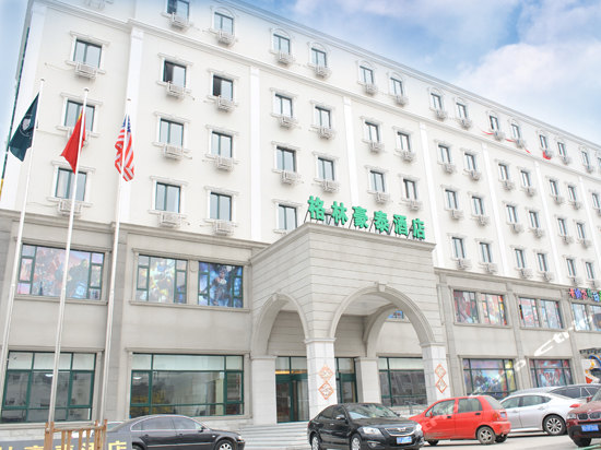  p>格林酒店集团(原格林豪泰酒店管理集团,greentree)2018年3月登陆纽