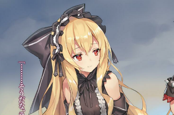 蕾蒂西亚·德克雷亚