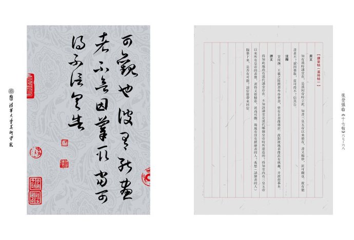  p data-id="gnawdrrxiy">张登强,中国书法家协会会员,文化部中国书画