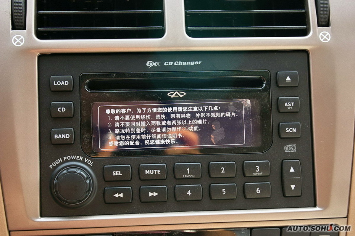 奇瑞a5