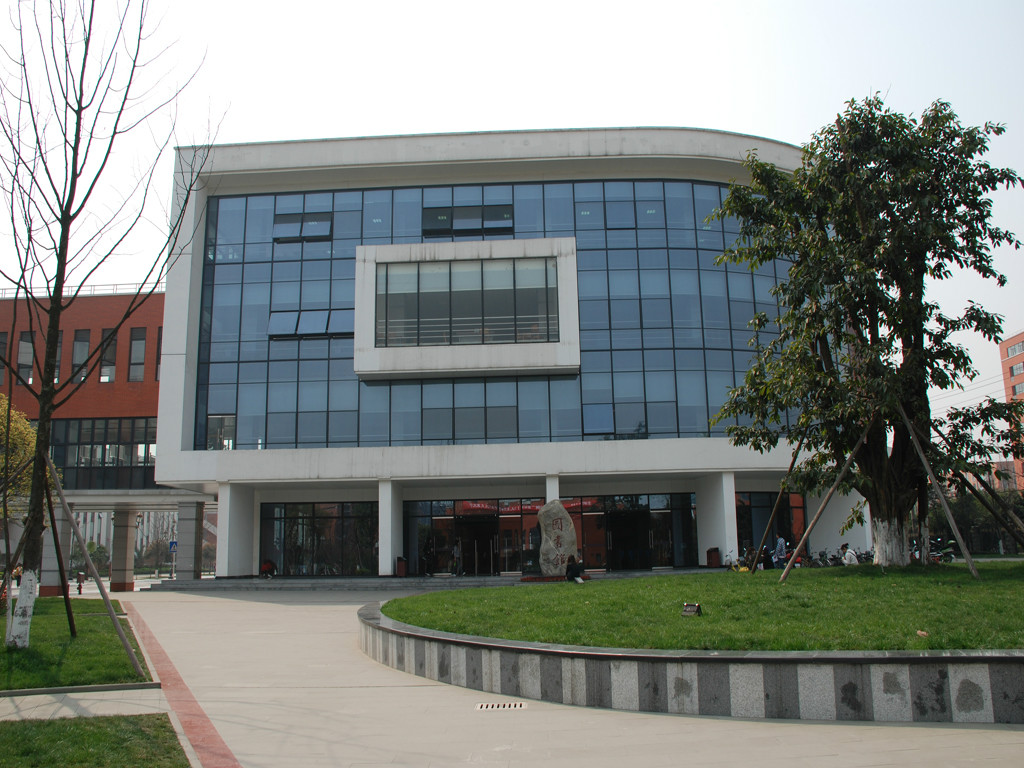 西南民族大学图书馆