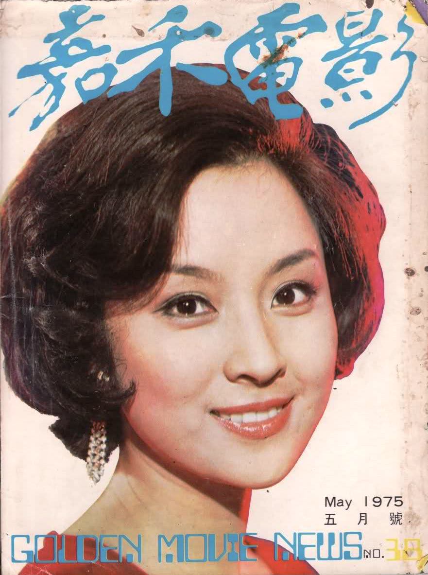 台湾演员.