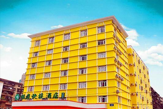 厦门市怡庭湖景酒店