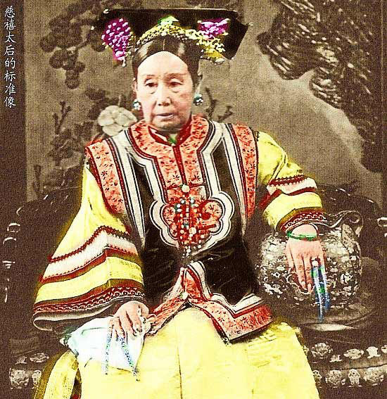 叶赫那拉·杏贞