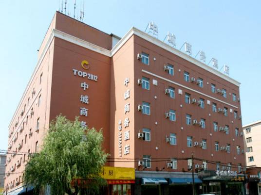 沈阳中城商务酒店_百度百科