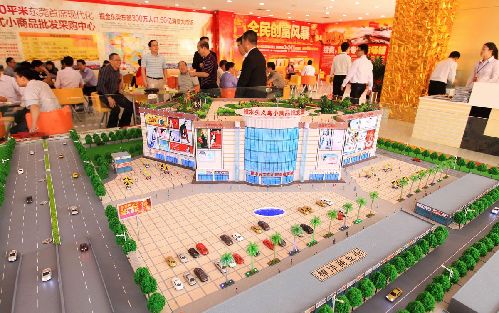 p> p>项目地址:樟木头镇樟洋社区的商业中心广场(樟木头电子城旁) /p>