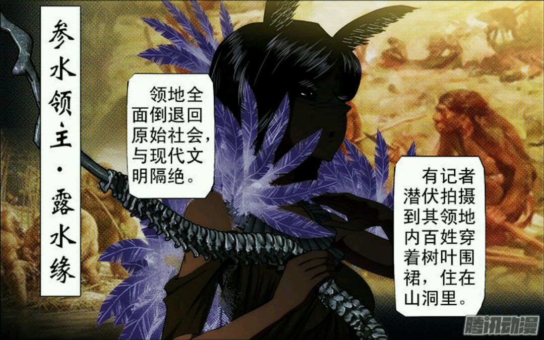  p>《铁姬钢兵》是由铁鳞社创作的 a target="