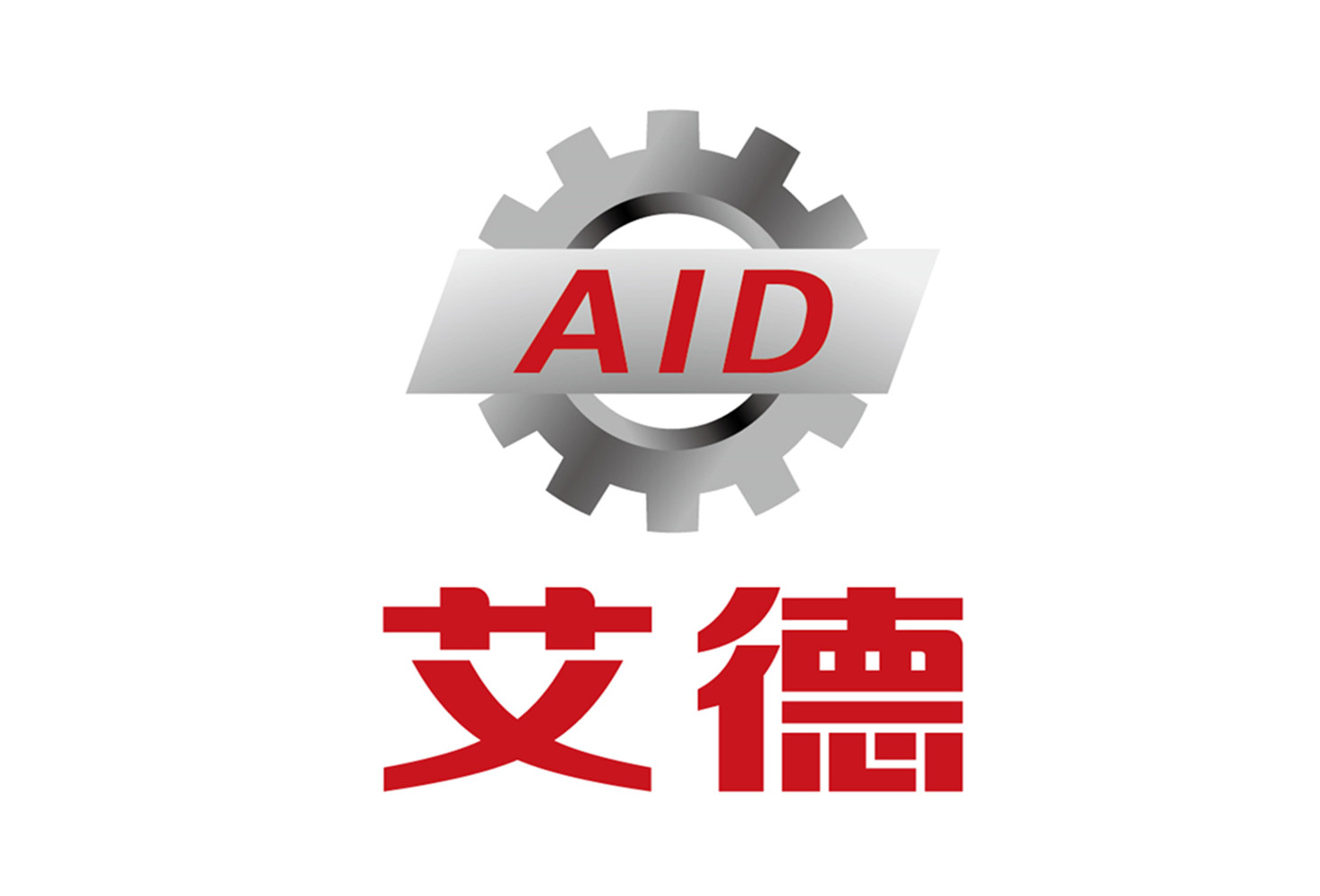 山东艾德实业有限公司